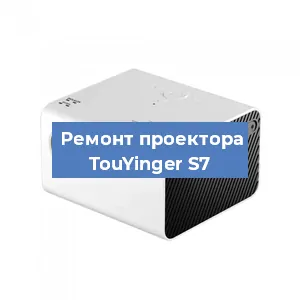 Замена светодиода на проекторе TouYinger S7 в Тюмени